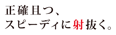 株式会社ライトハウス コンクリート内埋設物x線探査 Rcレーダー探査 ダイヤモンドコア穿孔工事のことなら株式会社ライトハウス